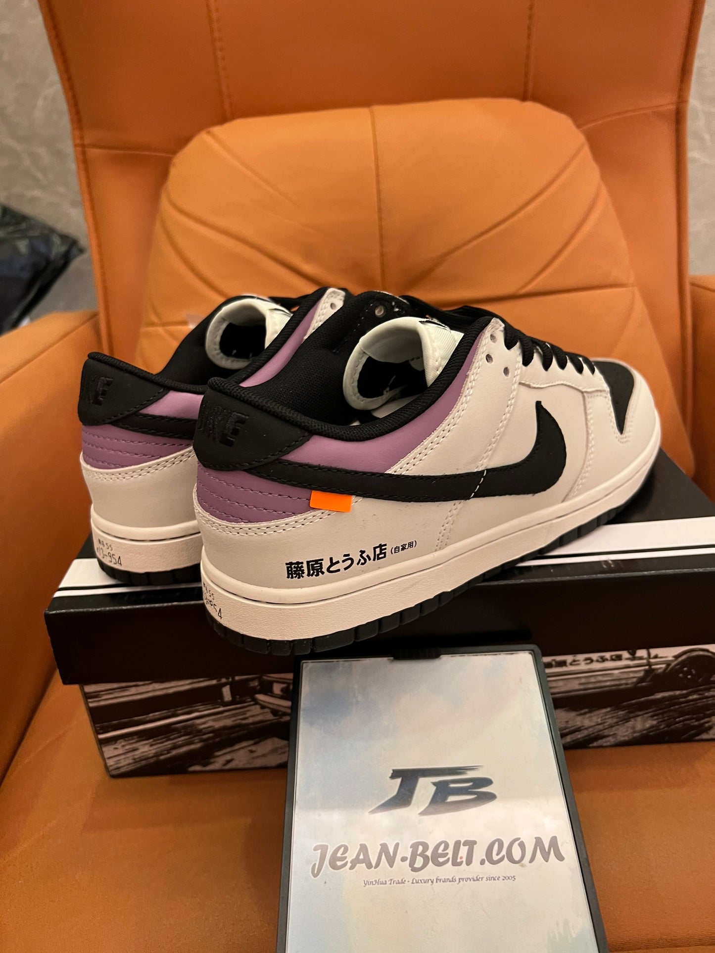 Nike SB Dunk Low "Inicial D/Toyota AE86