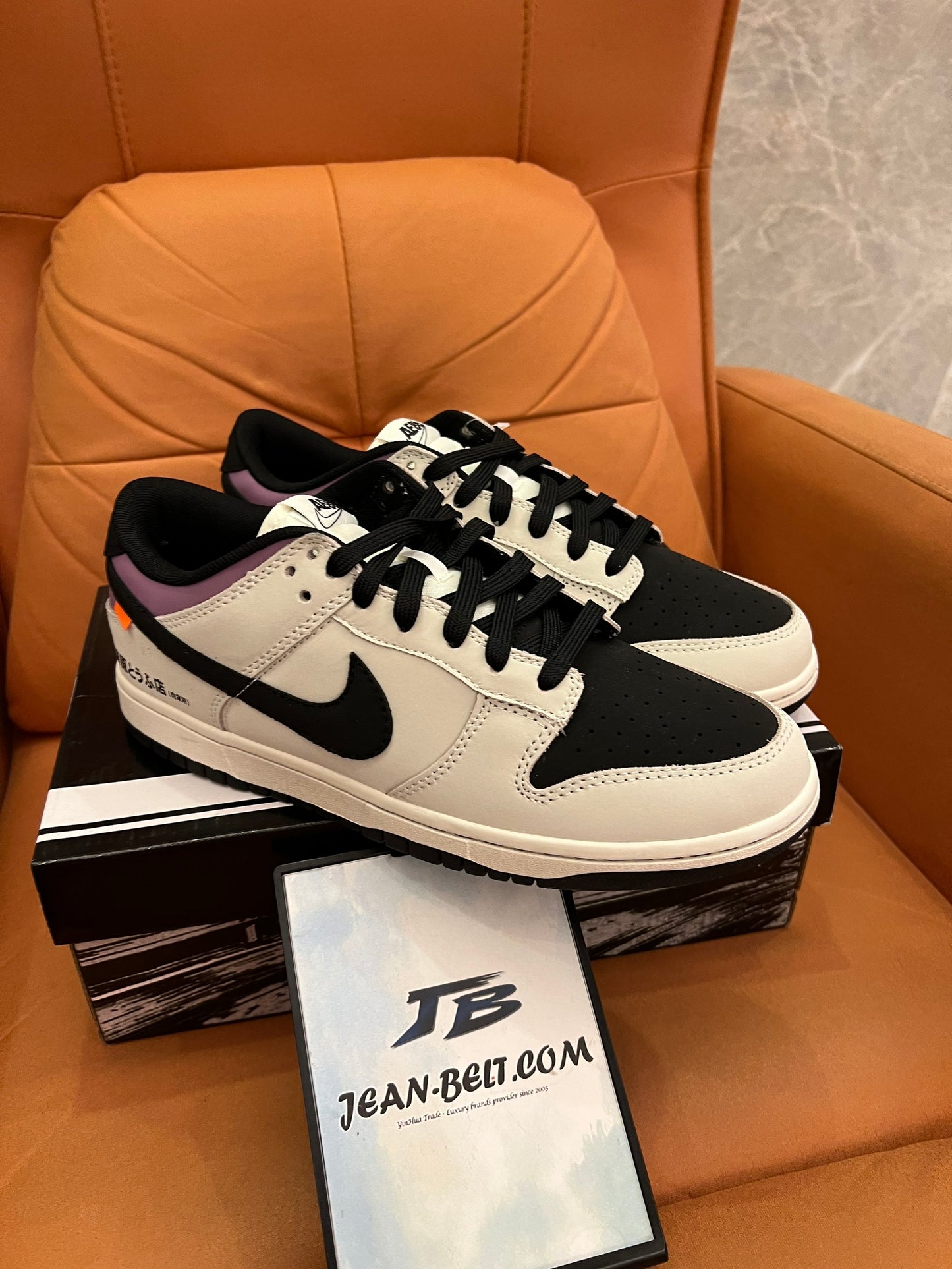 Nike SB Dunk Low "Inicial D/Toyota AE86