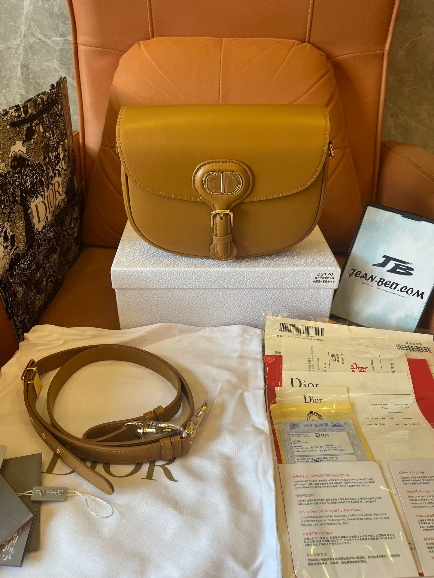 Petit sac Bobby en cuir marron Christian Dior