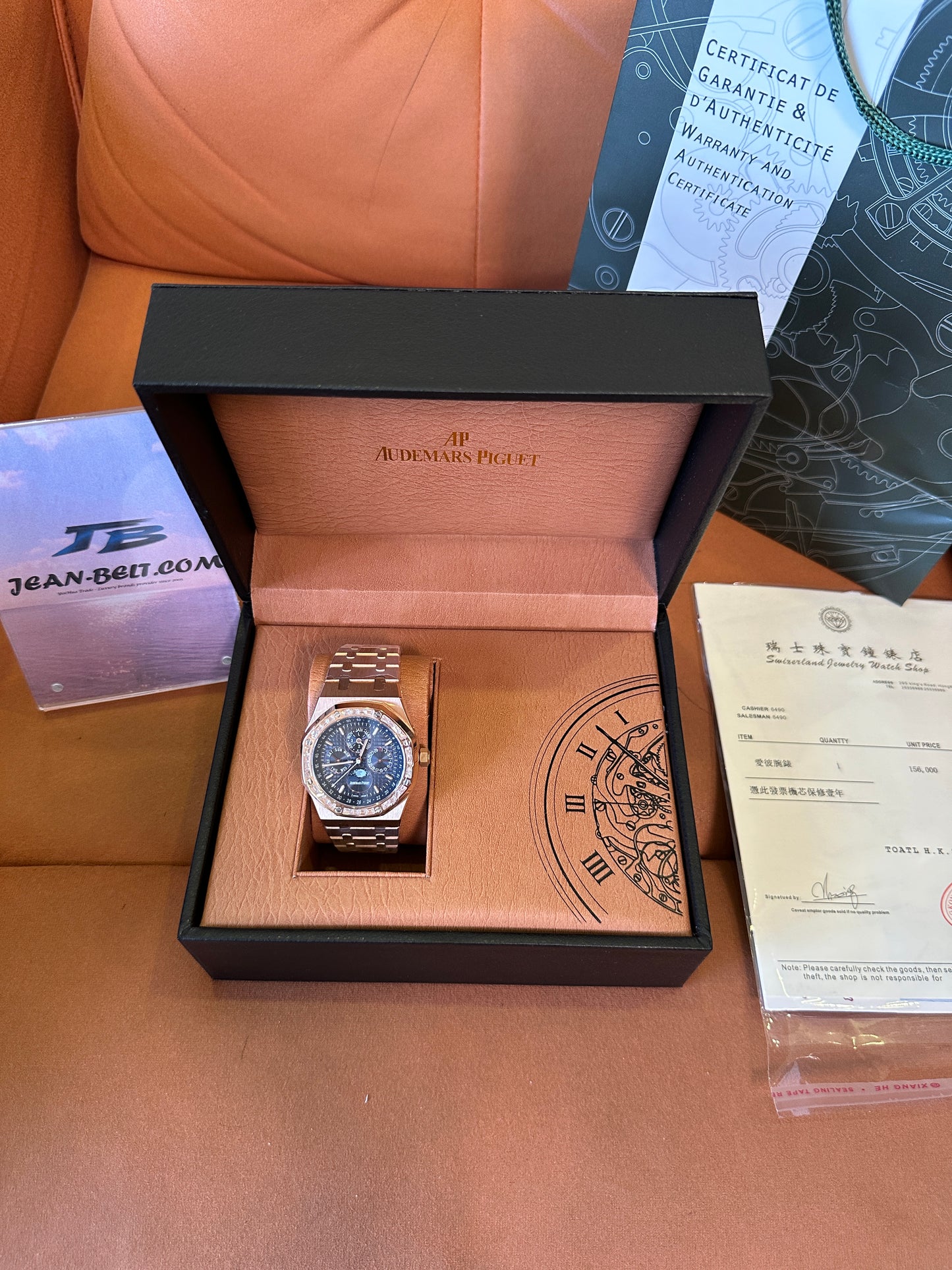 Audemars Piguet Royal Oak Perpetual Calendar Rose Gold Watch