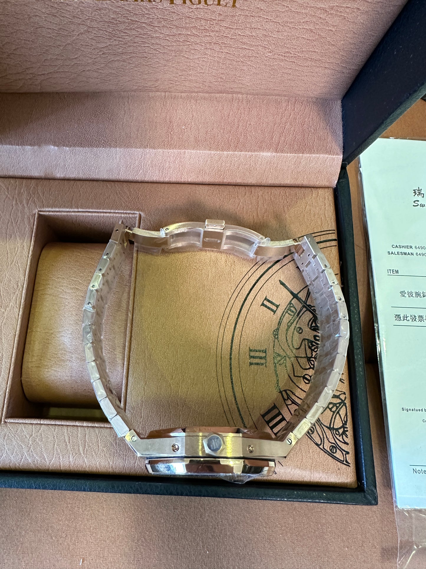 Audemars Piguet Royal Oak Perpetual Calendar Rose Gold Watch