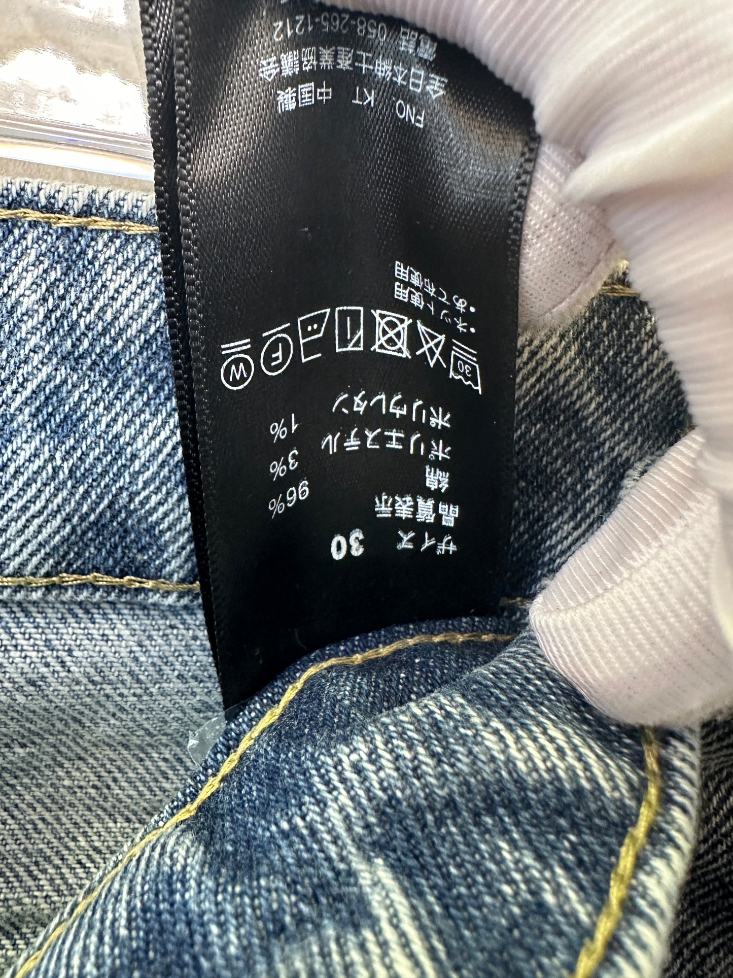 Christian Dior 1947 Embroidered Straight-Leg Denim Jeans – Vintage Blue