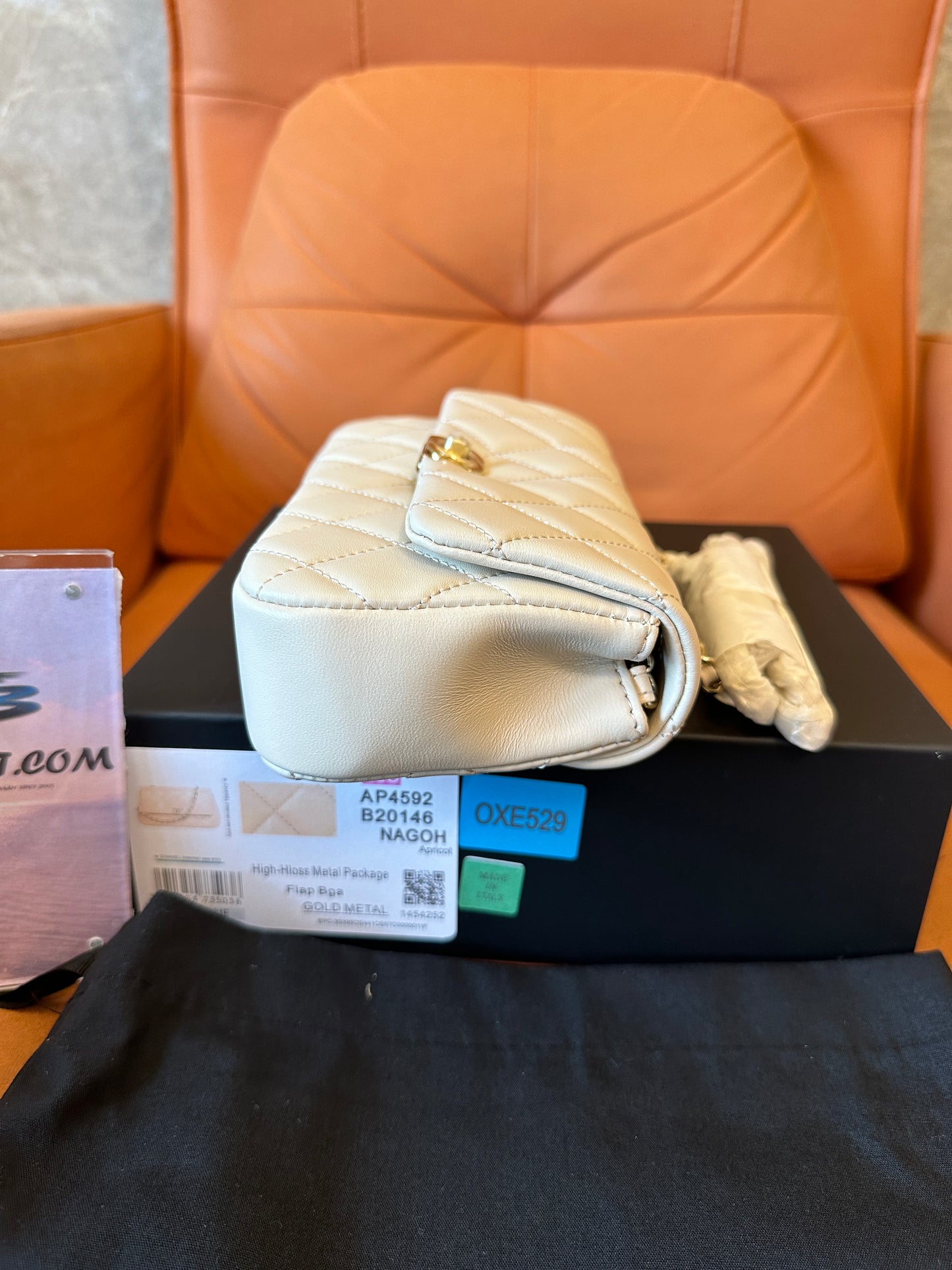 Chanel Beige Quilted Leather Flap Bag with Gold Hardware