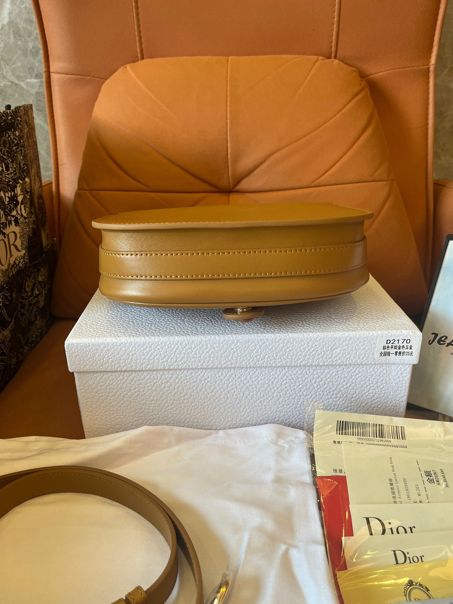 Petit sac Bobby en cuir marron Christian Dior