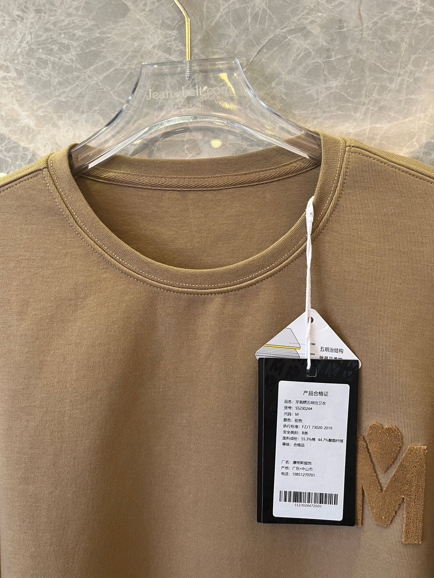Sweat-shirt en tricot double face Mackage max