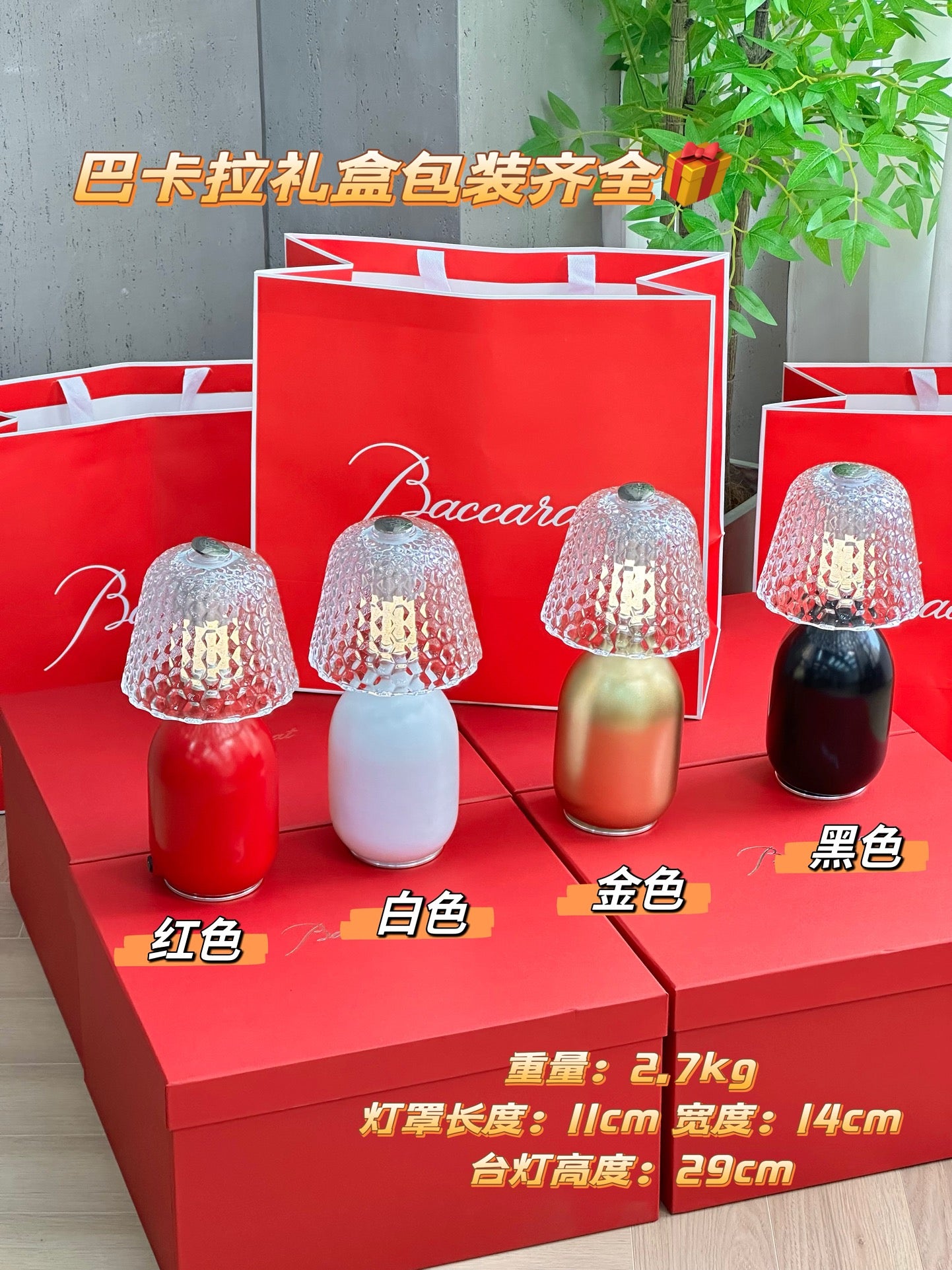 Baccarat Baby Candy Light - Portable Ceramic and Crystal Table Lamp by Jaime Hayon (4 Colors)